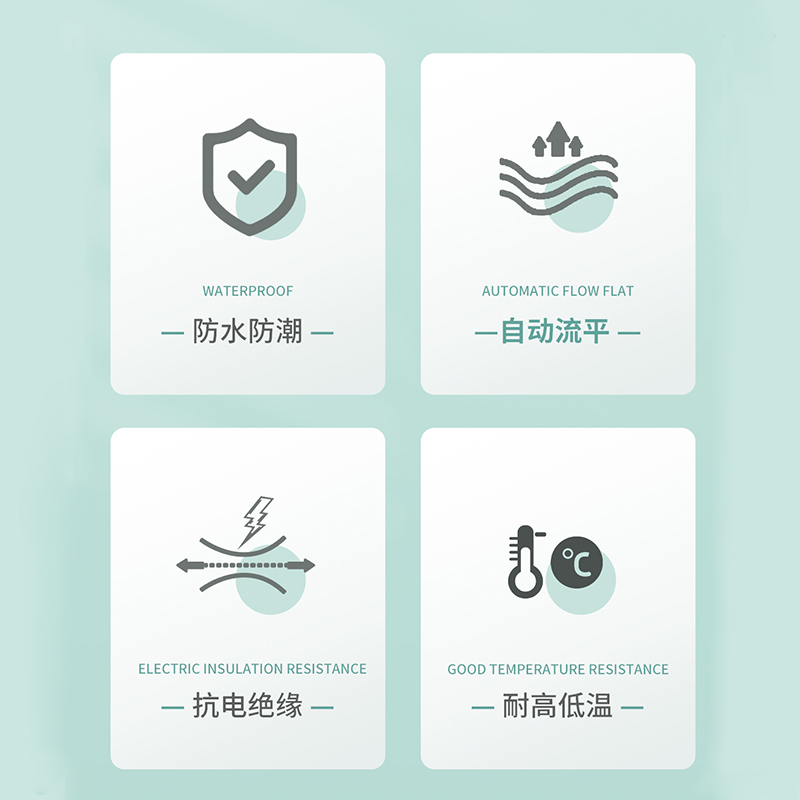 達(dá)澤希阻燃V0防潮密封劑圖片/達(dá)澤希阻燃V0防潮密封劑樣板圖 (2)