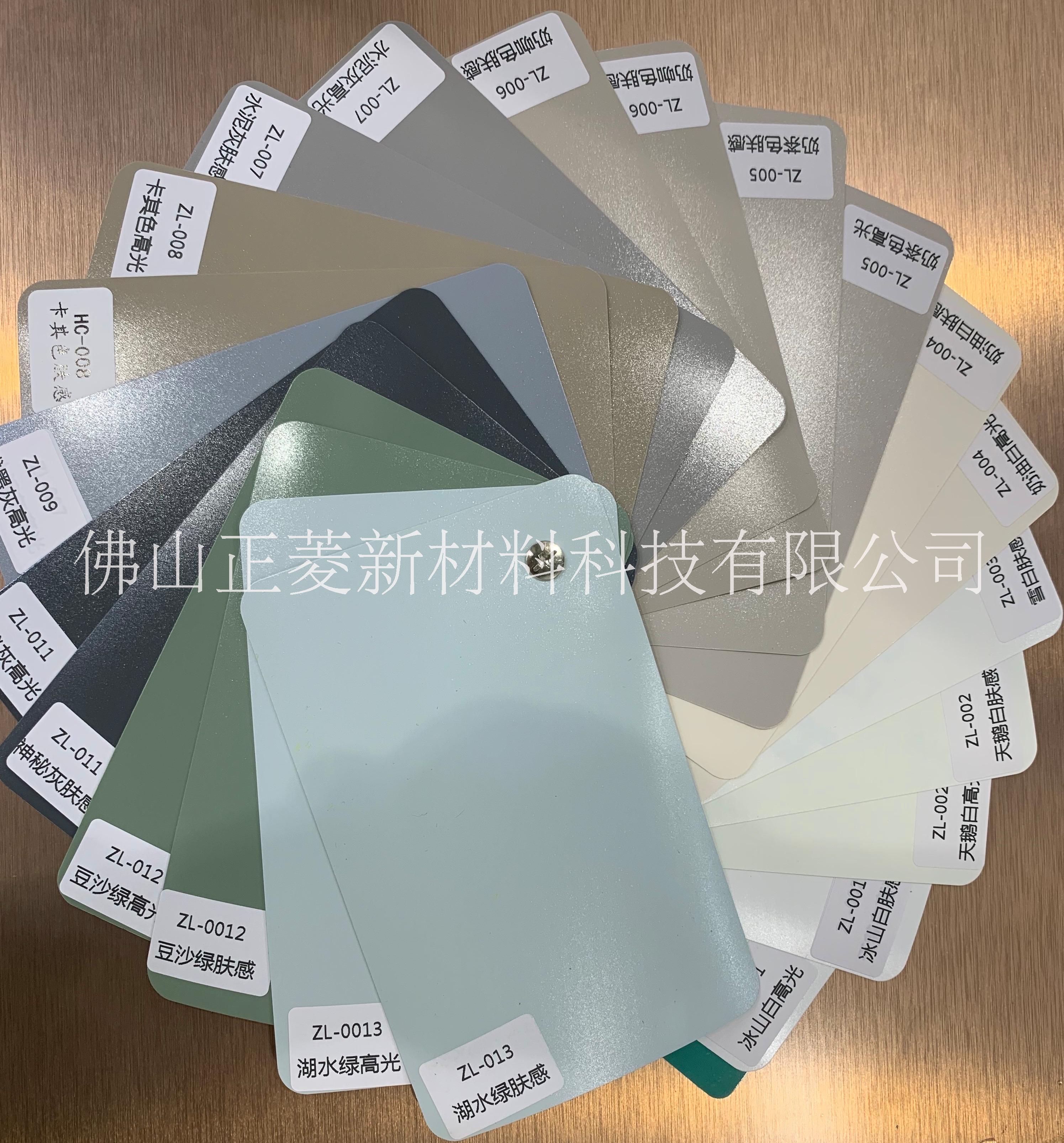 深圳PETG實(shí)色膜生產(chǎn)廠家，PETG實(shí)色膜價錢，PETG實(shí)色膜哪家好