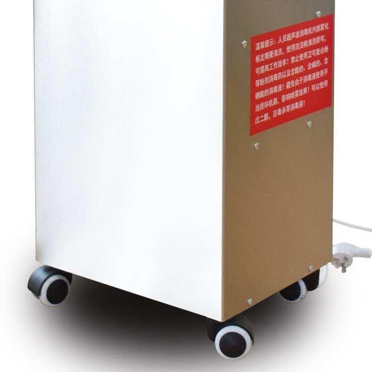 消毒機圖片/消毒機樣板圖 (2)