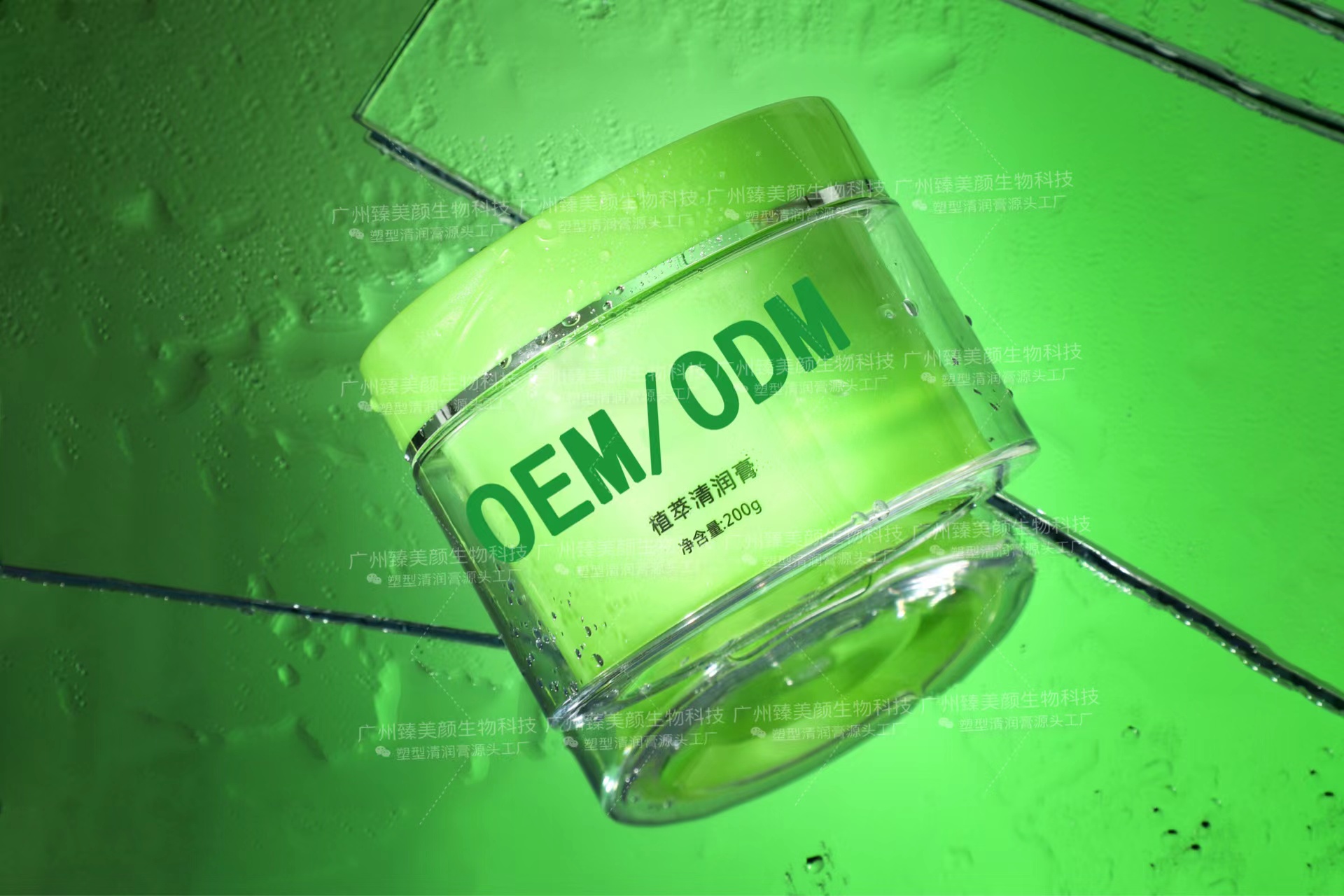 山東清潤塑身膏廠家，清潤塑身膏廠家-臻美顏生物 山東綠色清潤塑身膏 山東綠色美姿清潤塑身膏