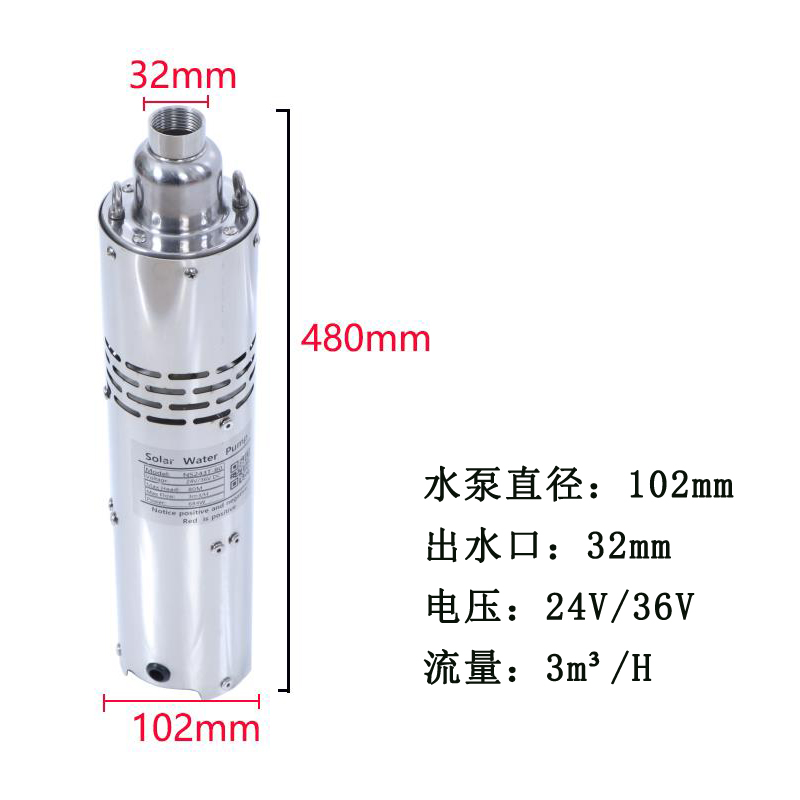 马鞍山家用48v60v72v电动车泵 电动潜水泵大流量 高扬程40米潜水泵厂家批发图片