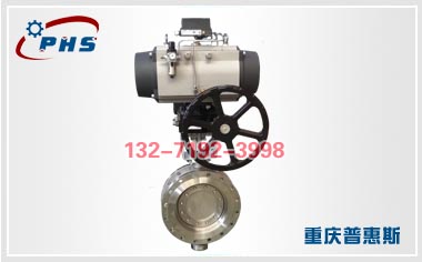 ZSRWS氣動三偏心蝶閥供應商  ZSRWS氣動三偏心蝶閥廠家