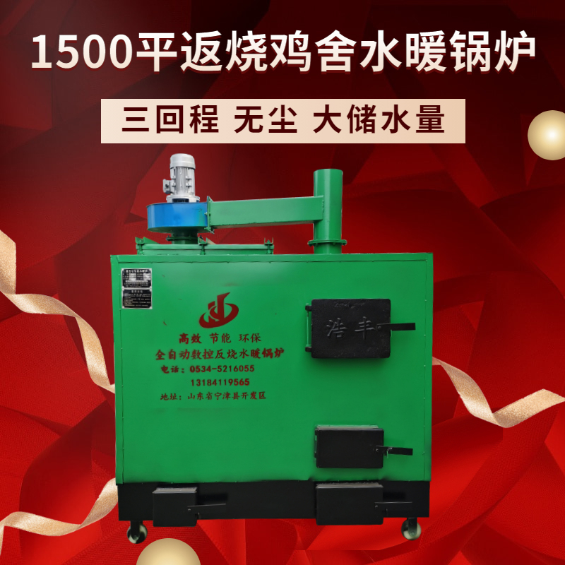 籠養(yǎng)雞舍鍋爐圖片/籠養(yǎng)雞舍鍋爐樣板圖 (2)