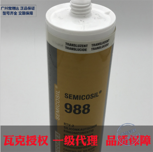 瓦克988多少錢  瓦克988供貨商