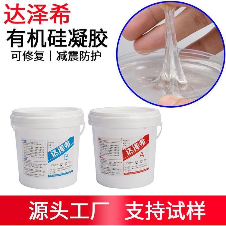 透明膠圖片/透明膠樣板圖 (1)