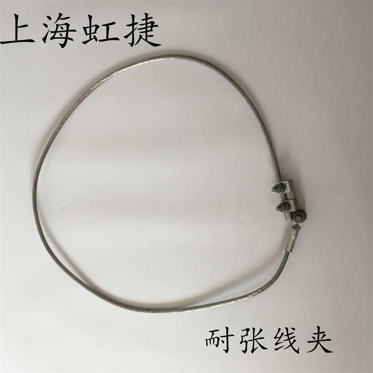 拐角耐張金具線夾圖片/拐角耐張金具線夾樣板圖 (4)