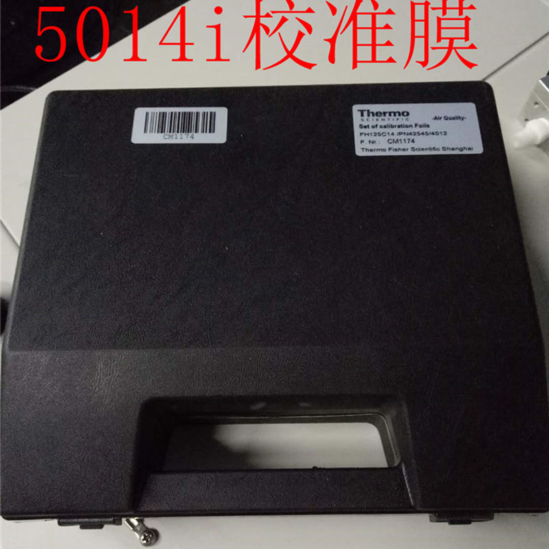 5014i校準膜圖片