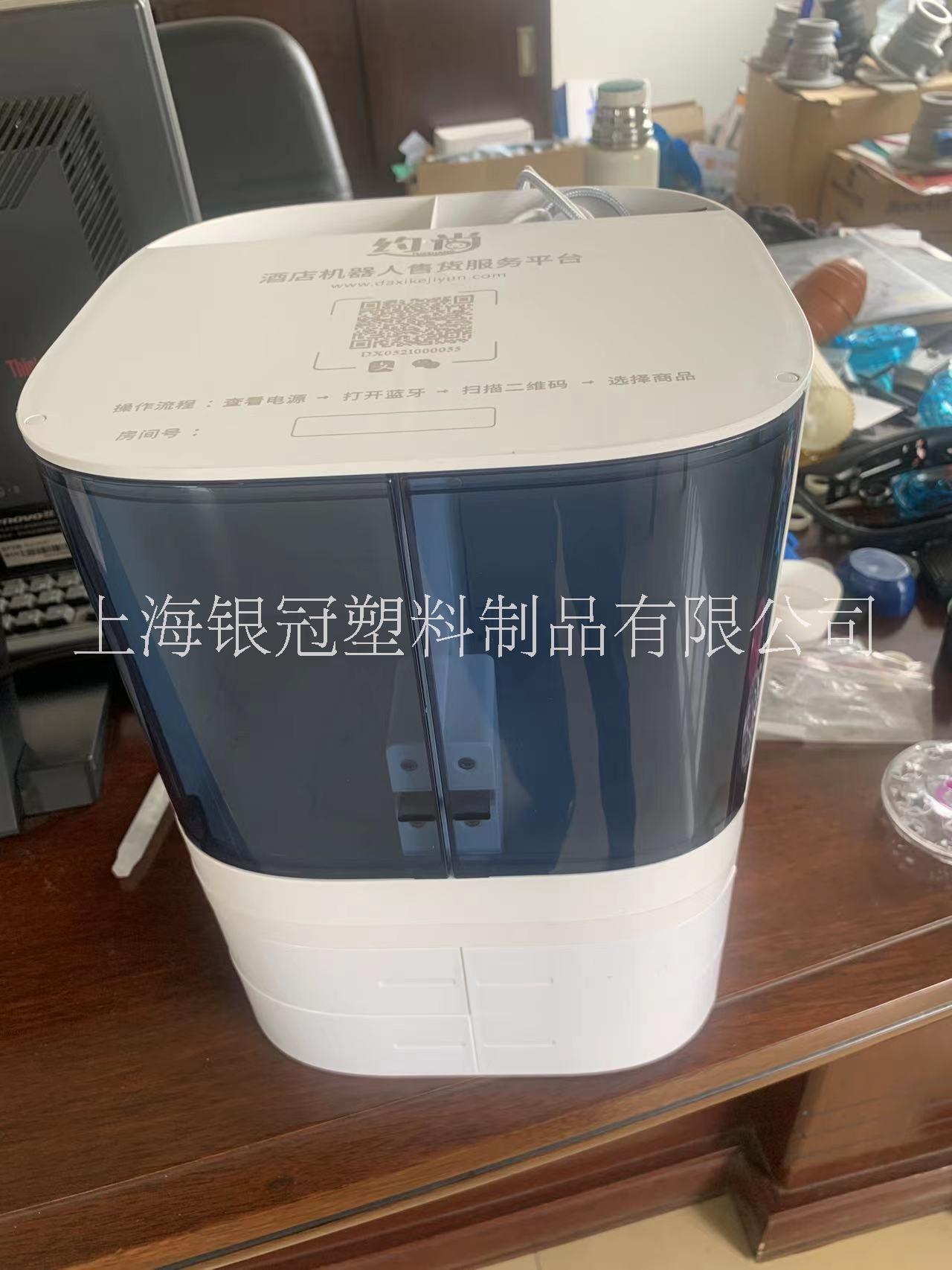 塑料外殼注塑加工圖片/塑料外殼注塑加工樣板圖 (2)