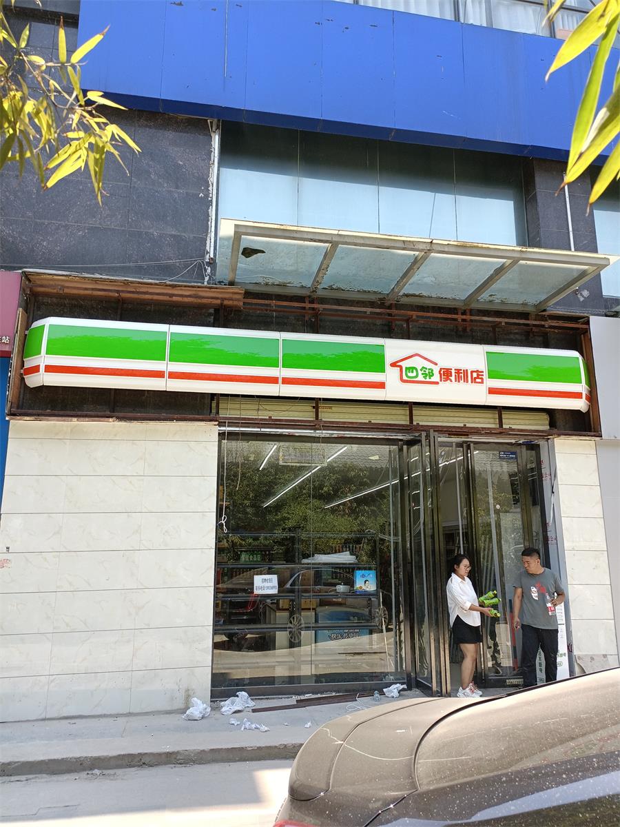 單雙面吸塑燈箱 懸掛燈箱 亞克力圖片/單雙面吸塑燈箱 懸掛燈箱 亞克力樣板圖 (1)