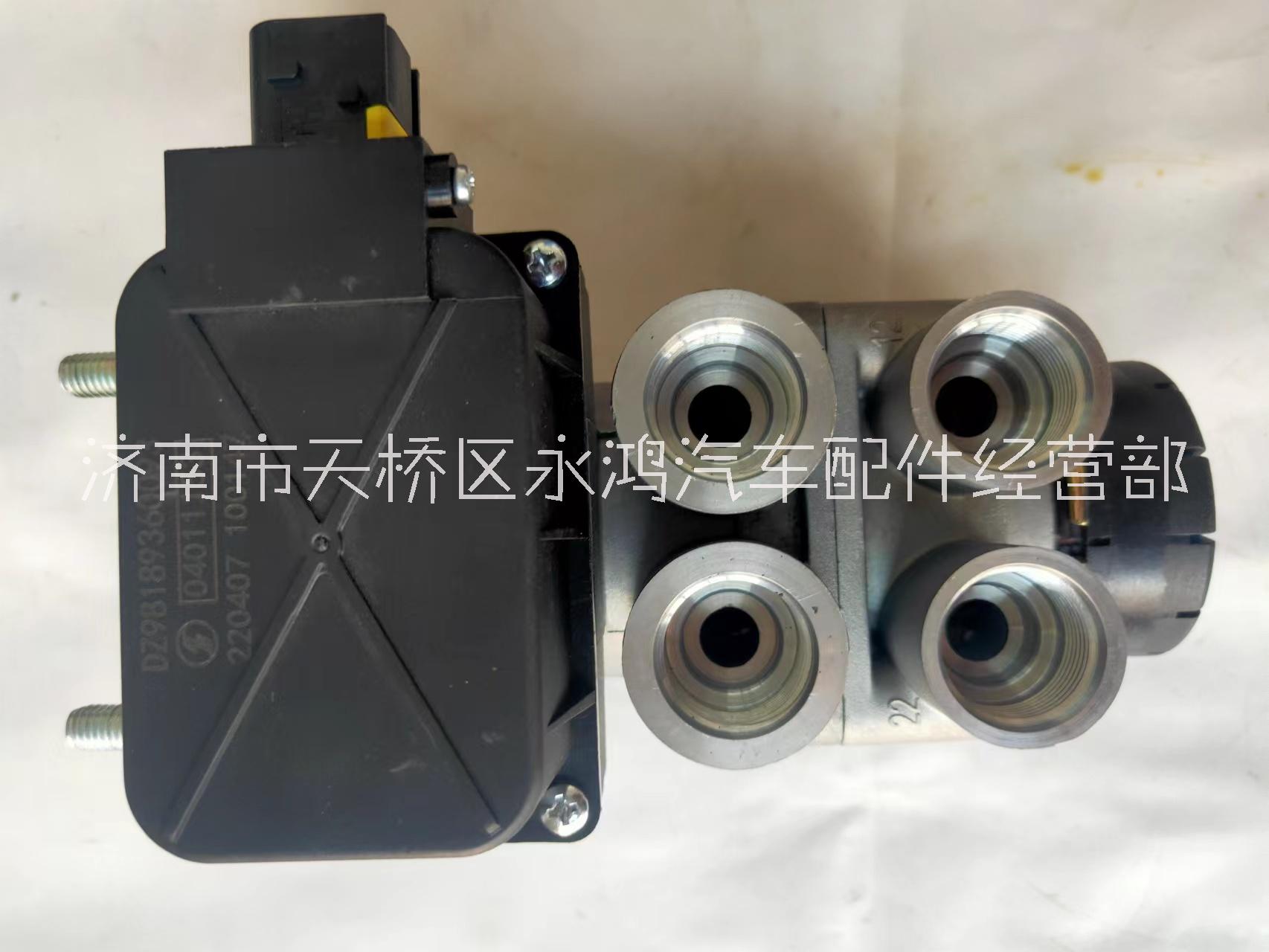 DZ97189230901踏板機(jī)構(gòu)總成圖片/DZ97189230901踏板機(jī)構(gòu)總成樣板圖 (2)