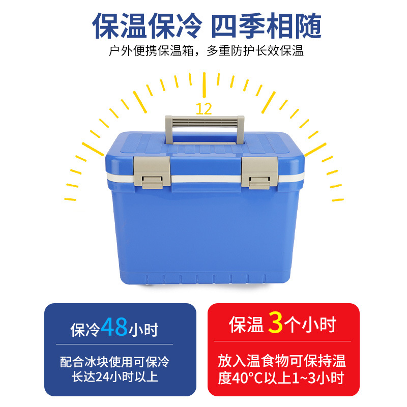 冷藏箱圖片/冷藏箱樣板圖 (4)