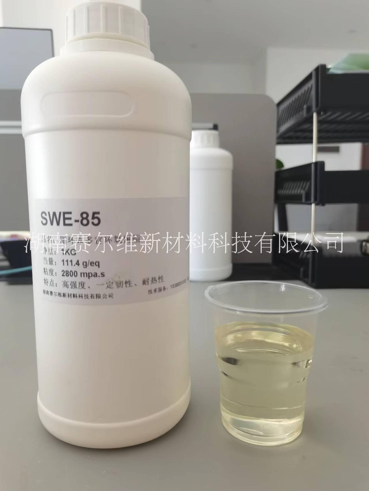 環(huán)族環(huán)氧樹脂圖片/環(huán)族環(huán)氧樹脂樣板圖 (2)