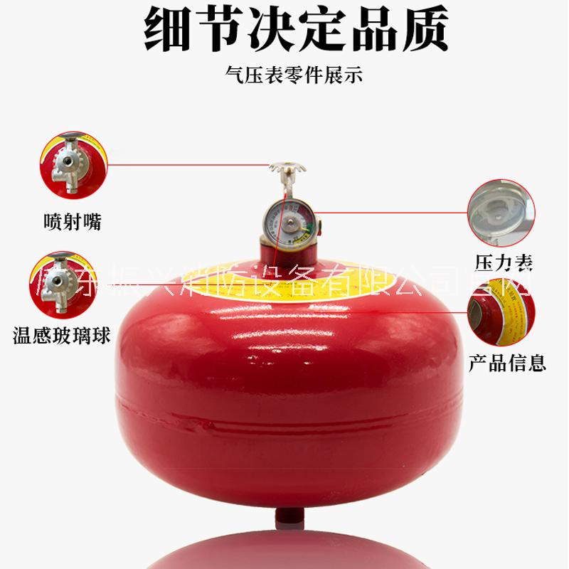 懸掛式干粉圖片/懸掛式干粉樣板圖 (4)