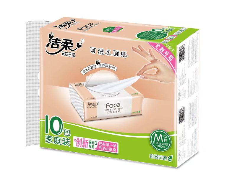 四川潔柔紙巾供應(yīng)商_出售_批發(fā)_報價單_聯(lián)系熱線【成都順隆號貿(mào)易有限公司】