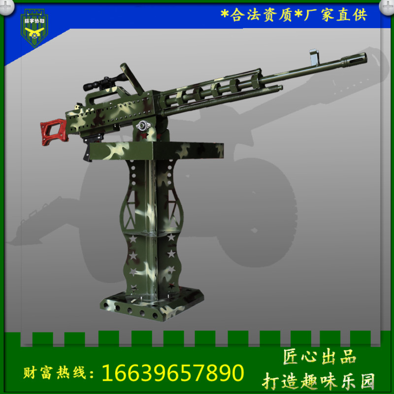 紅色旅游景紅色旅游景區(qū)配套游樂設(shè)備-振宇協(xié)和軍事射擊游樂場項(xiàng)目