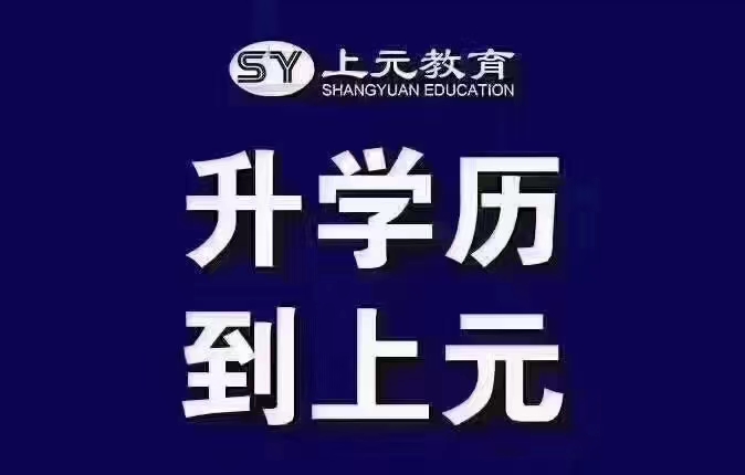 成人高考圖片/成人高考樣板圖 (1)