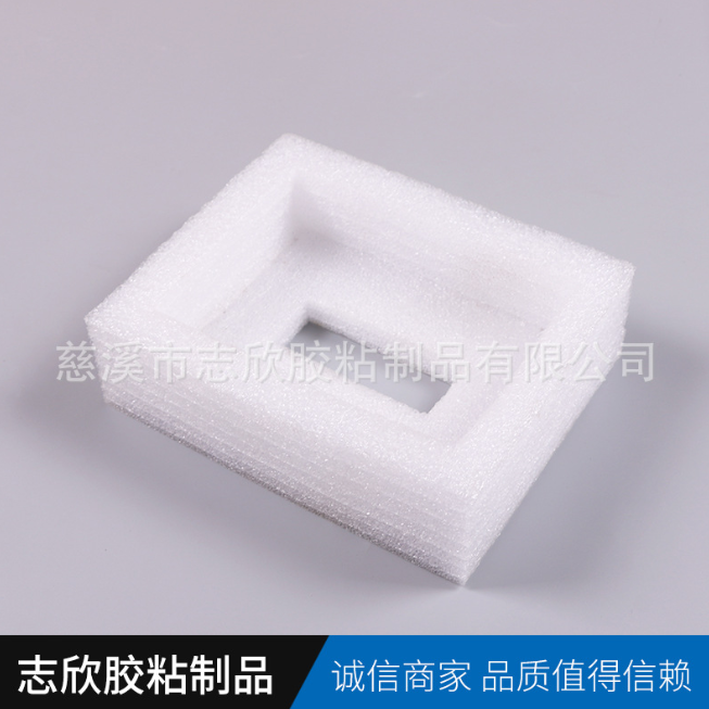 珍珠棉產(chǎn)品內(nèi)襯哪家好  珍珠棉產(chǎn)品內(nèi)襯多少錢