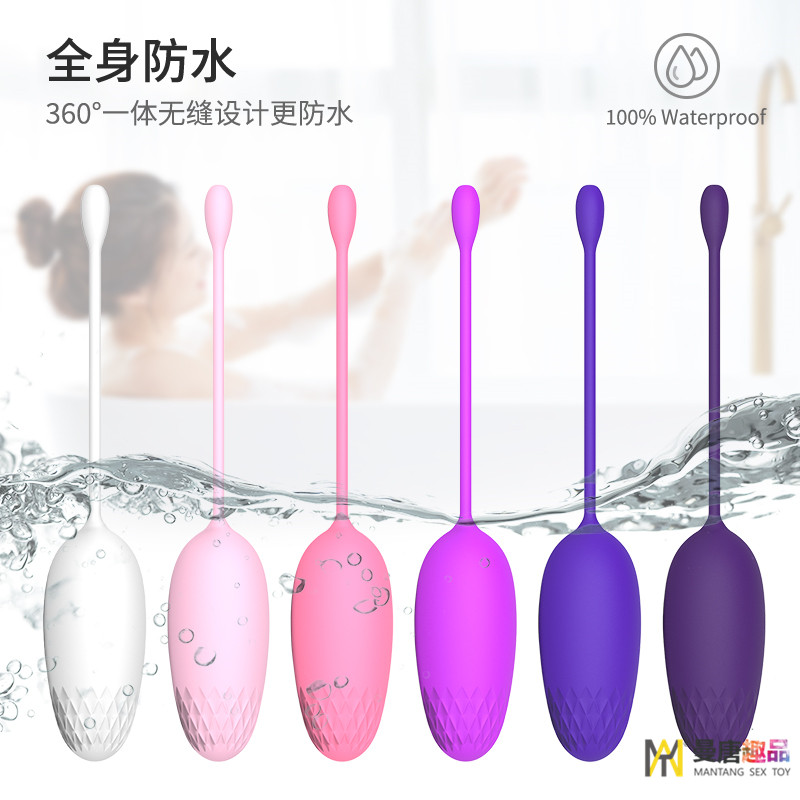 中國性器具磁療*球電商批發(fā)，智能*球制造廠C17 磁療*球，智能*球