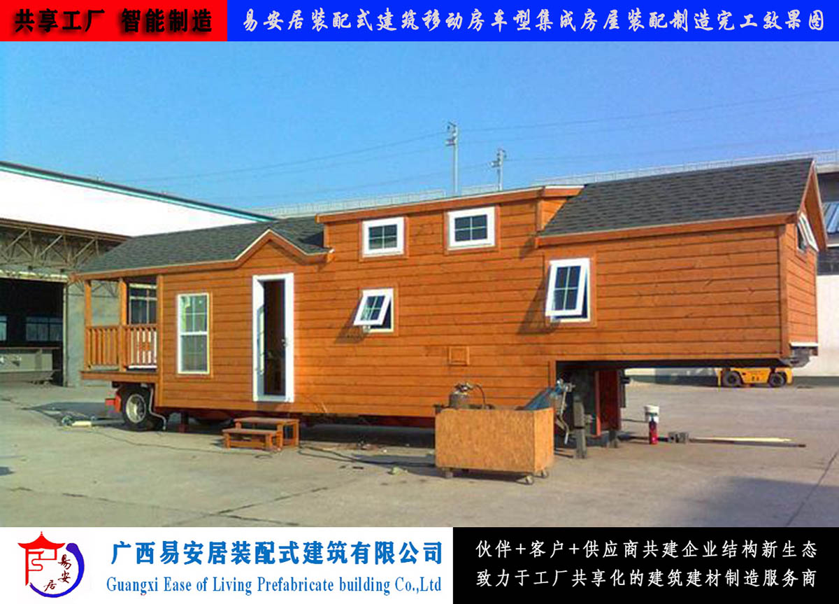移動(dòng)房車圖片/移動(dòng)房車樣板圖 (3)