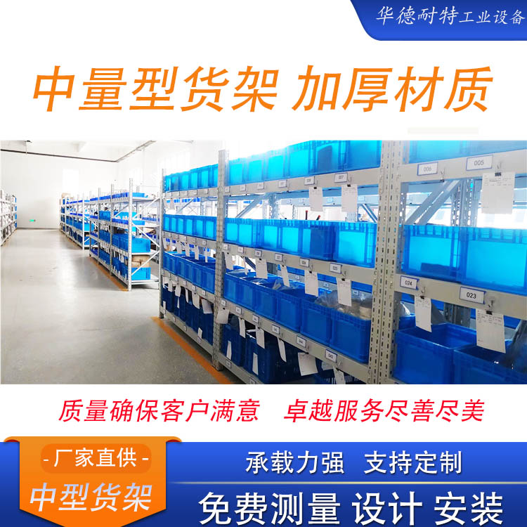 多層組合置物架圖片/多層組合置物架樣板圖 (1)