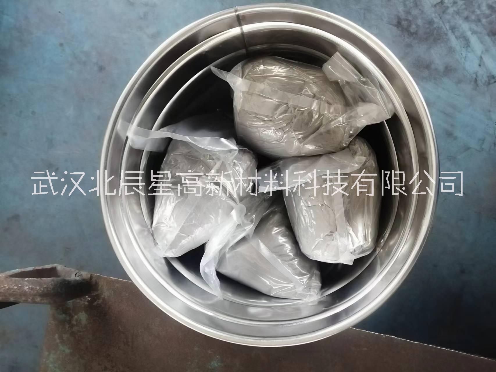 湖南鎳包銅圖片/湖南鎳包銅樣板圖 (2)