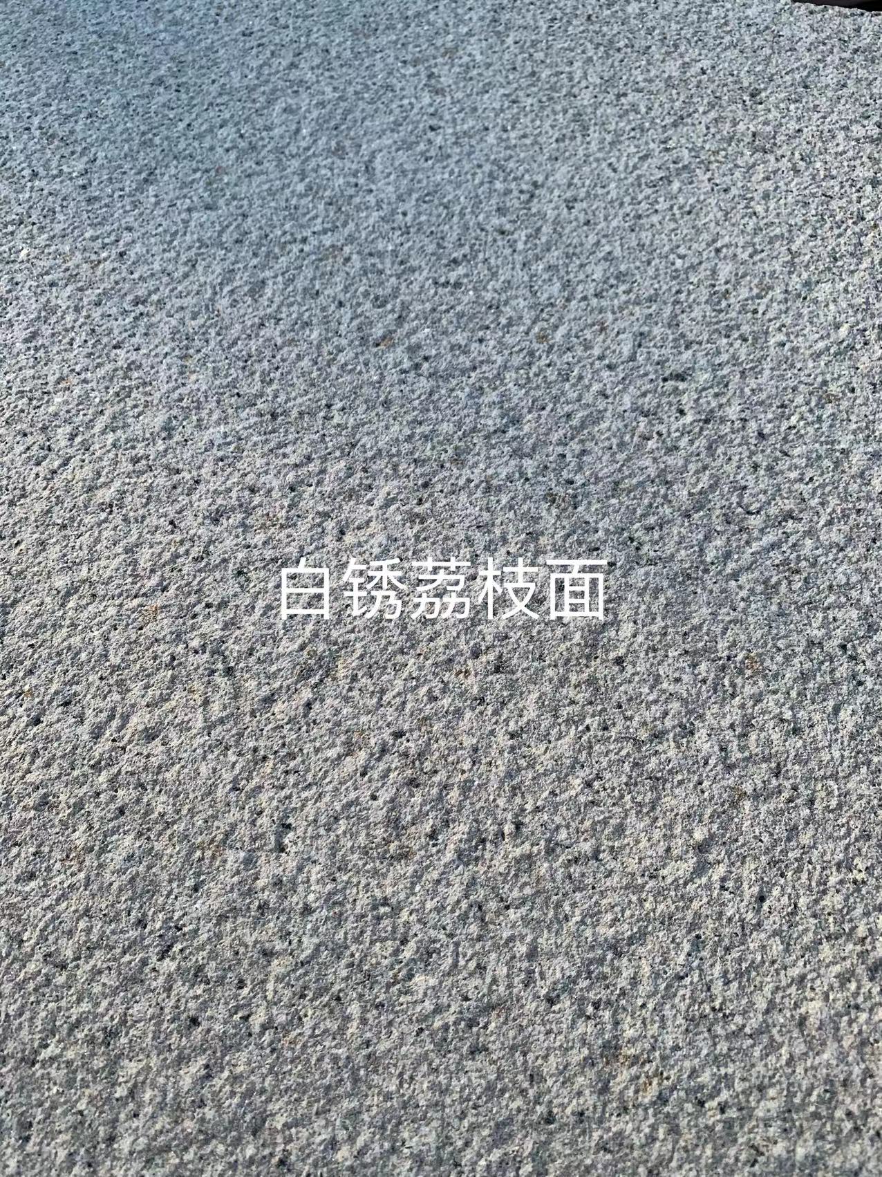 白銹荔枝面價格  白銹荔枝面生產(chǎn)廠家 白銹荔枝面批發(fā)價格