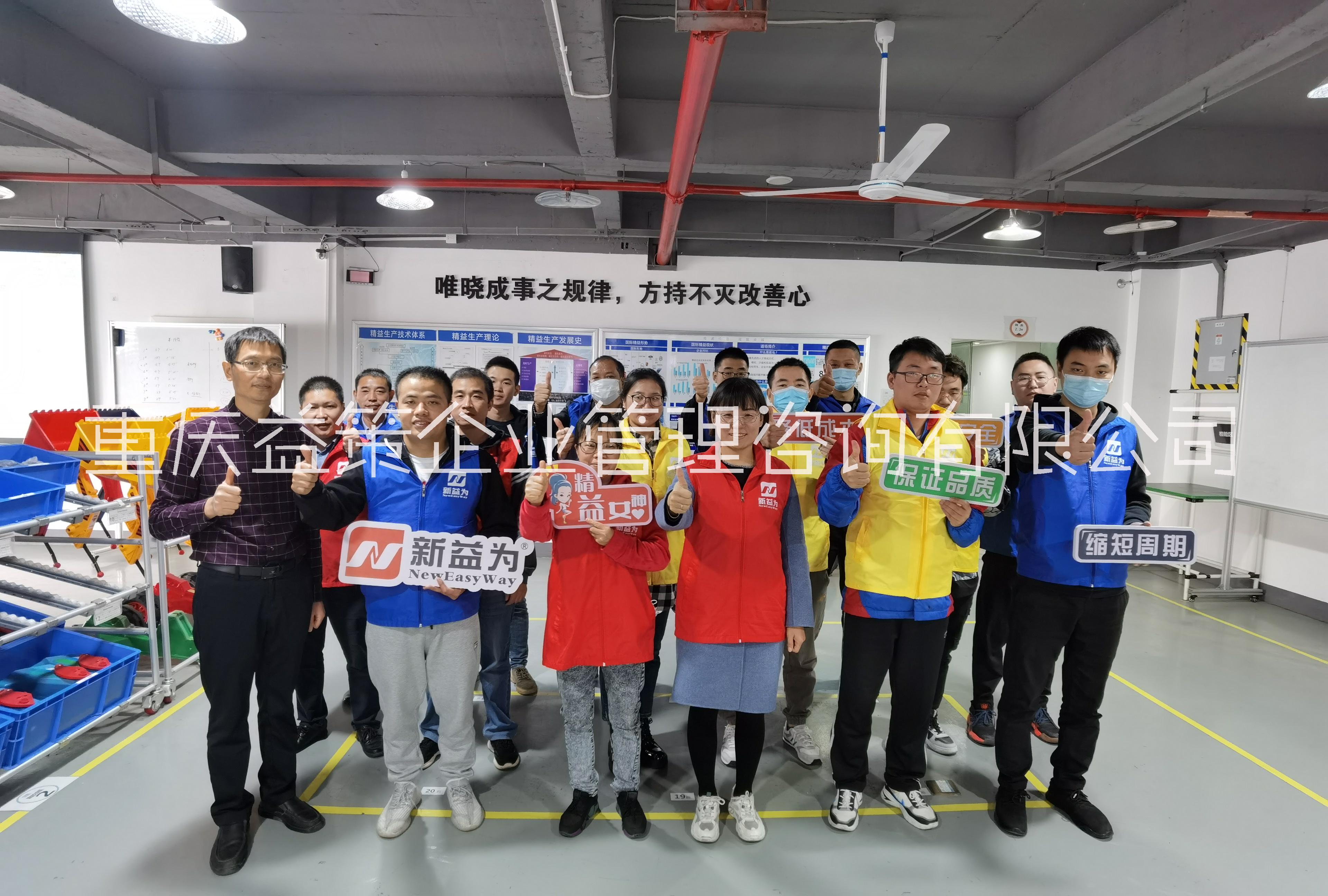 卓越班組長實戰(zhàn)訓練營圖片/卓越班組長實戰(zhàn)訓練營樣板圖 (2)