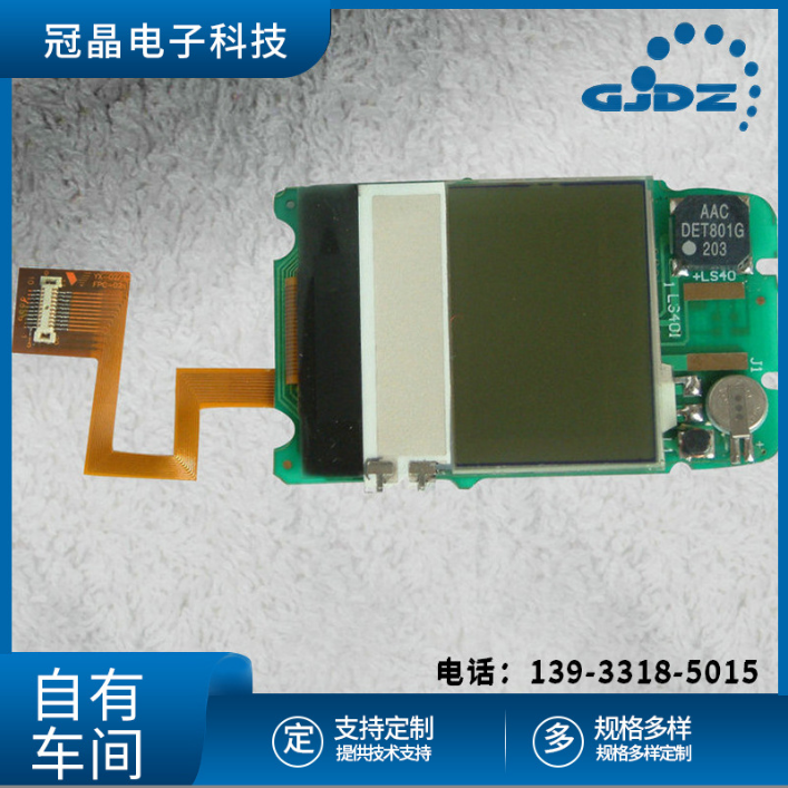 石家庄多功能表段码液晶模块价格 LCD点阵液晶模块生产厂家图片