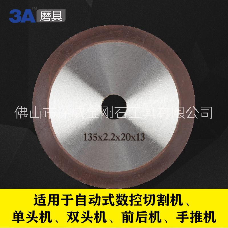 樹脂開槽片圖片/樹脂開槽片樣板圖 (4)