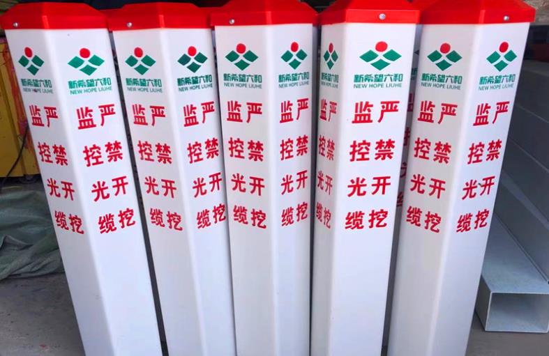上海贛玨定做標志樁圖片/上海贛玨定做標志樁樣板圖 (3)