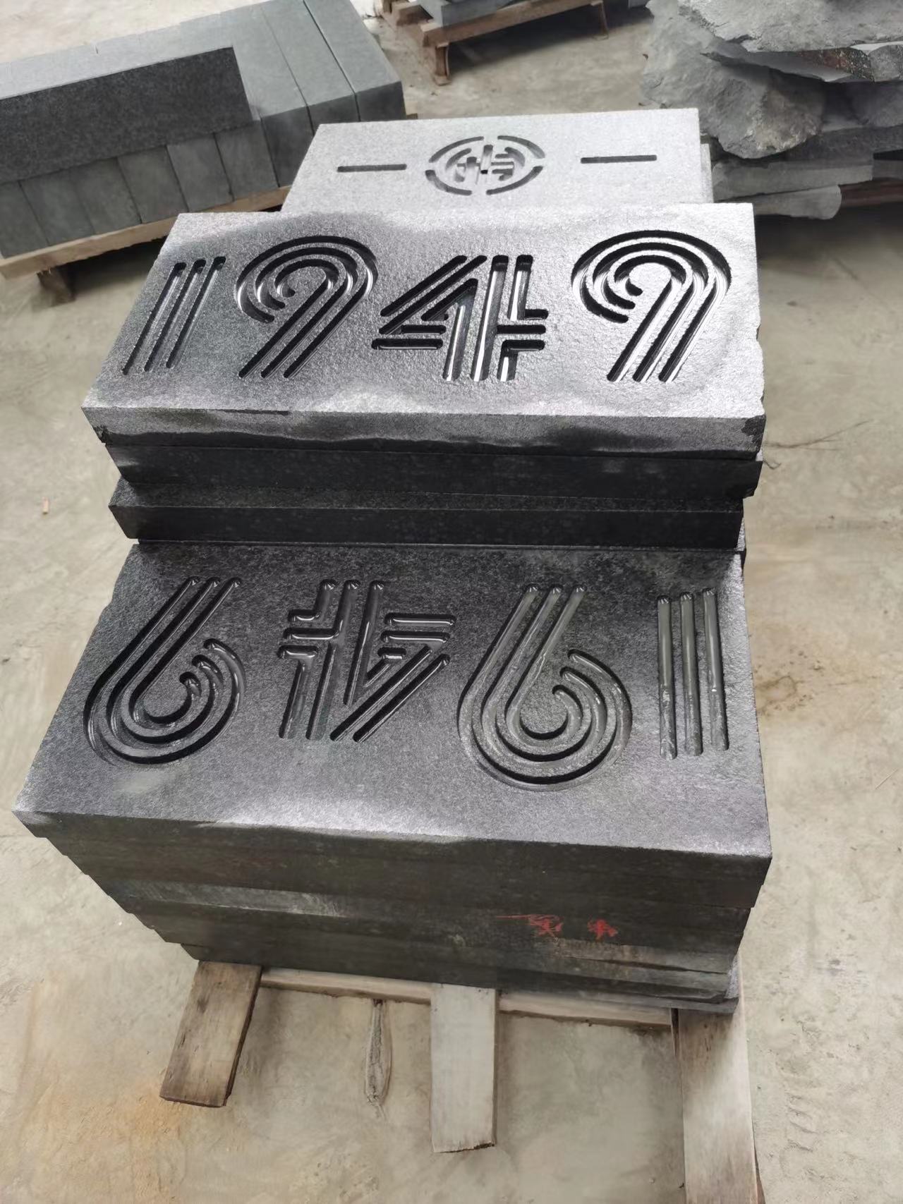 福鼎黑G684圖片/福鼎黑G684樣板圖 (4)