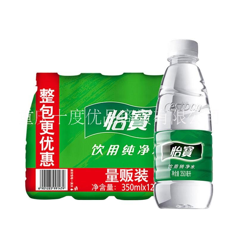 瓶裝純凈水圖片/瓶裝純凈水樣板圖 (4)