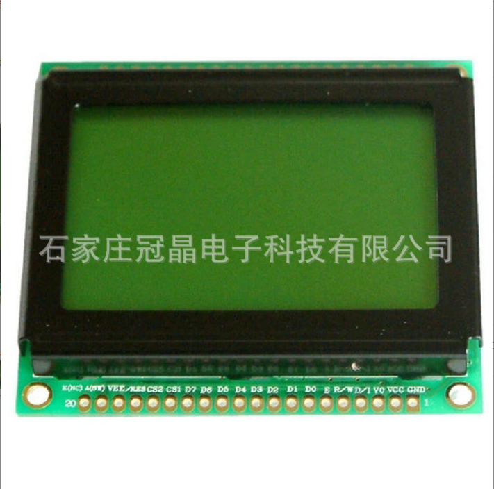 石家莊液晶模塊供應(yīng) LCM液晶顯示模塊廠家 石家莊全視角LCM液晶顯示模塊價格