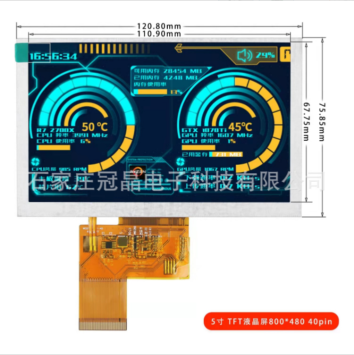 普清IPS顯示屏圖片/普清IPS顯示屏樣板圖 (3)