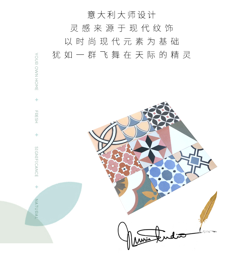 花磚圖片/花磚樣板圖 (4)