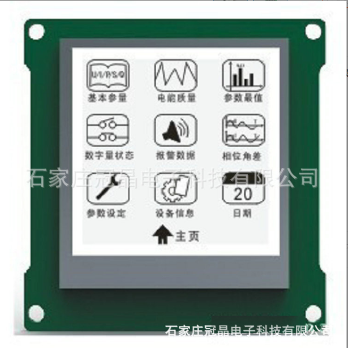 透明触摸LCD液晶屏图片