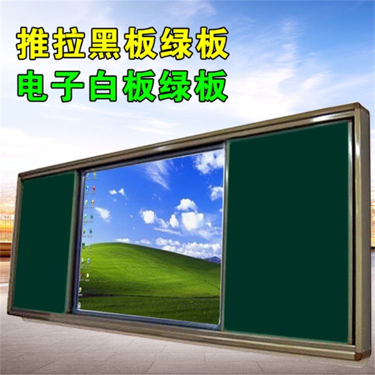 多媒體教學(xué)一體機(jī)圖片/多媒體教學(xué)一體機(jī)樣板圖 (1)