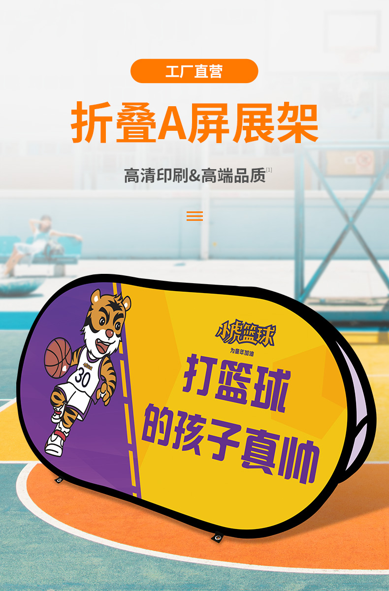 飛萊格全新定制類展示架圖片/飛萊格全新定制類展示架樣板圖 (2)
