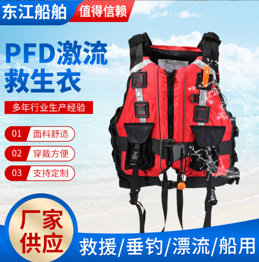 消防救援圖片/消防救援樣板圖 (1)