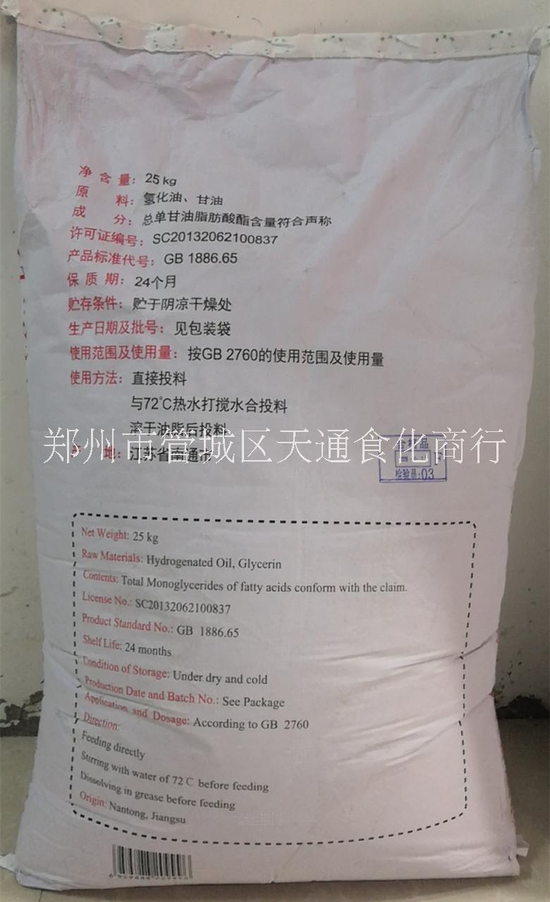 單甘脂乳化劑圖片/單甘脂乳化劑樣板圖 (2)