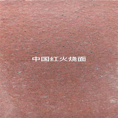火燒面圖片/火燒面樣板圖 (3)
