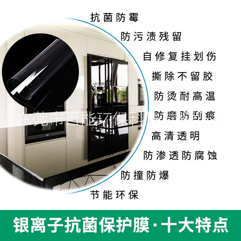 消毒家具貼膜圖片/消毒家具貼膜樣板圖 (2)