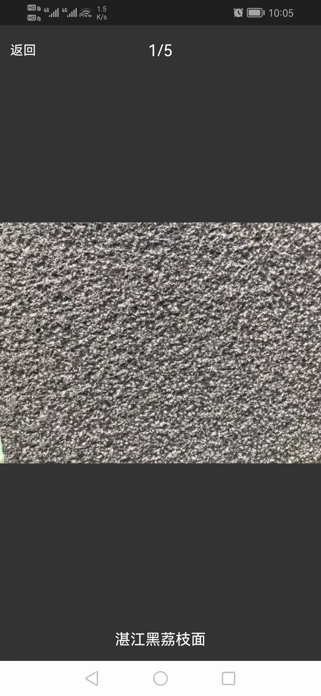 荔枝面圖片/荔枝面樣板圖 (2)