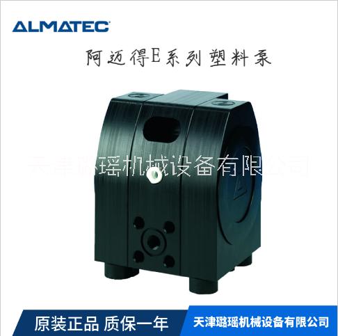 ALMATEC(阿邁得)氣動(dòng)隔膜泵圖片/ALMATEC(阿邁得)氣動(dòng)隔膜泵樣板圖 (4)