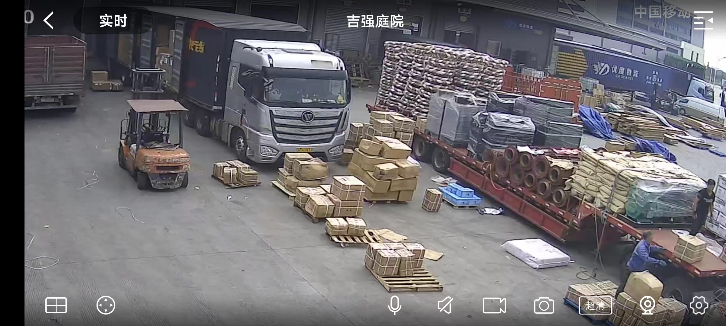 西安至鹽城往返專線圖片/西安至鹽城往返專線樣板圖 (4)