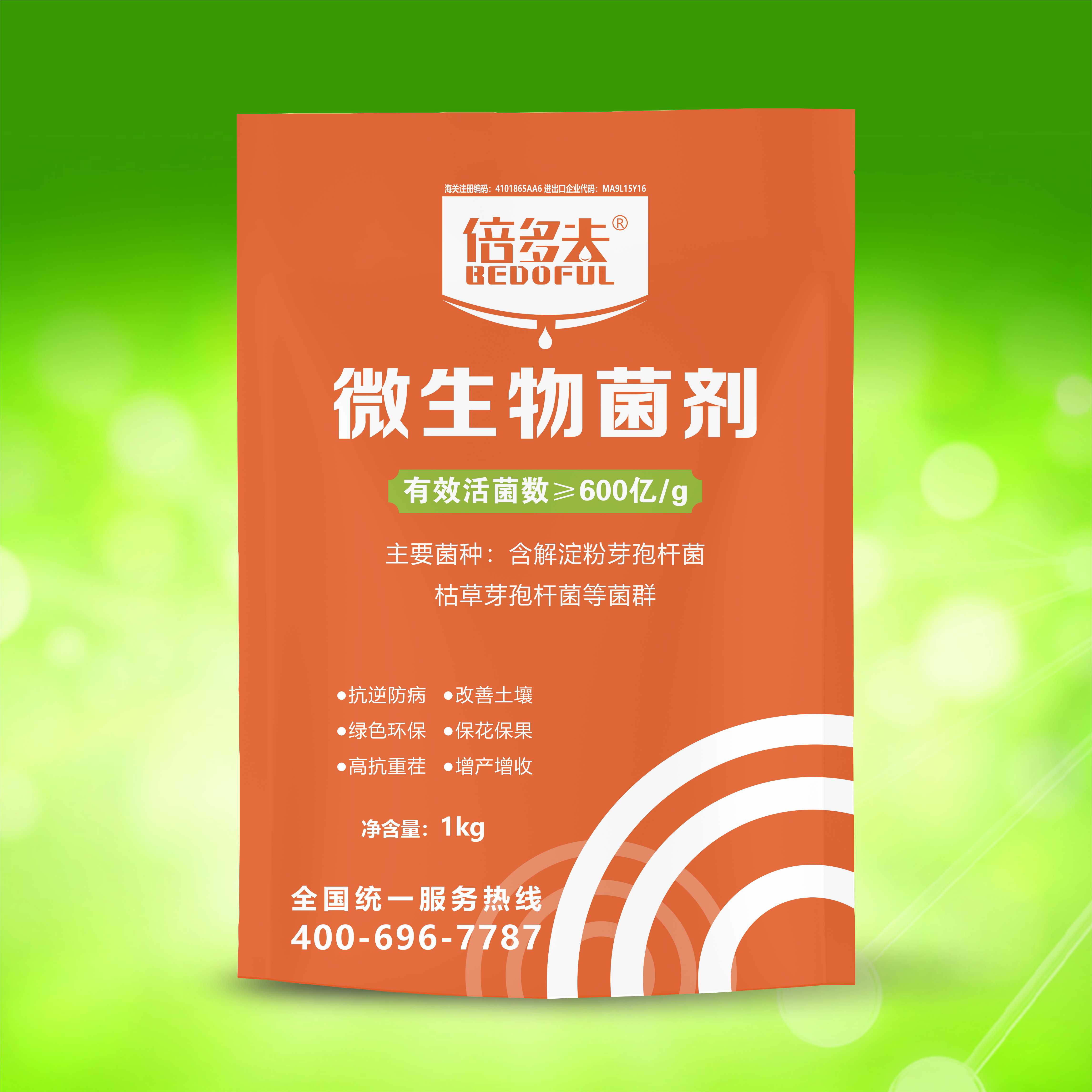 倍多夫微生物600億菌劑圖片/倍多夫微生物600億菌劑樣板圖 (1)