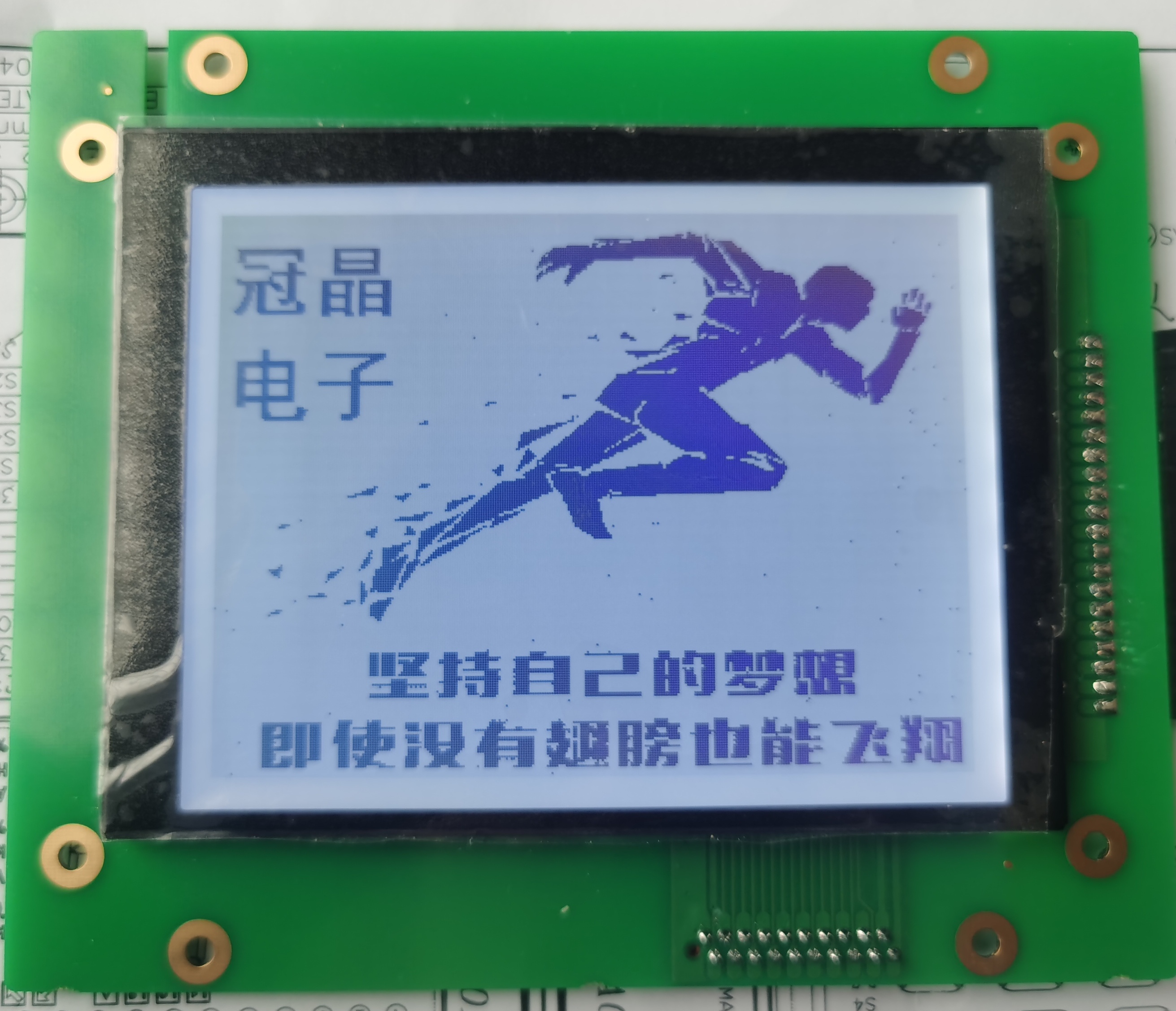 蘇州顯示屏定制 顯示模塊生產(chǎn)廠家