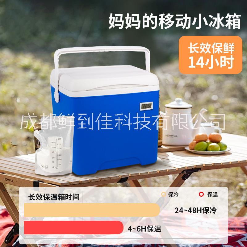 冰皇醫(yī)用運輸箱圖片/冰皇醫(yī)用運輸箱樣板圖 (2)