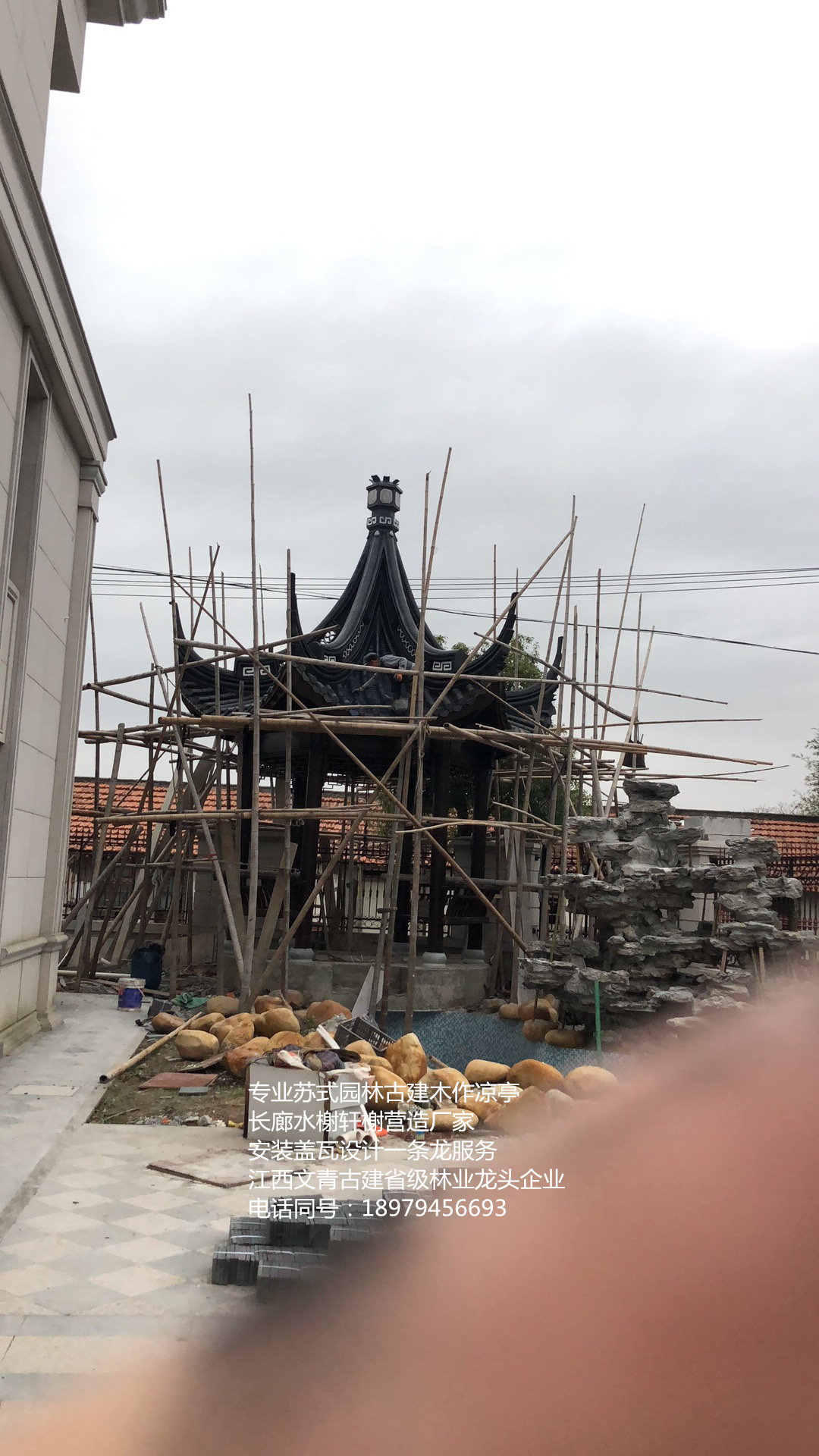 園林古建圖片/園林古建樣板圖 (3)