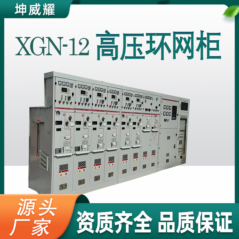 高壓開關(guān)柜圖片/高壓開關(guān)柜樣板圖 (1)